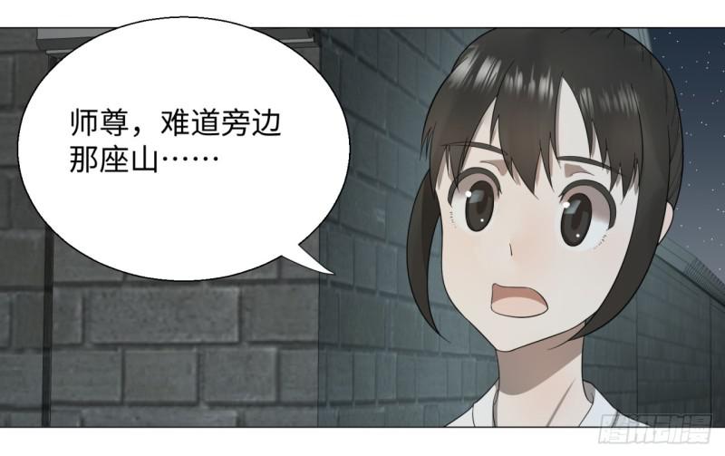 29回 温泉猴儿的嘲讽45