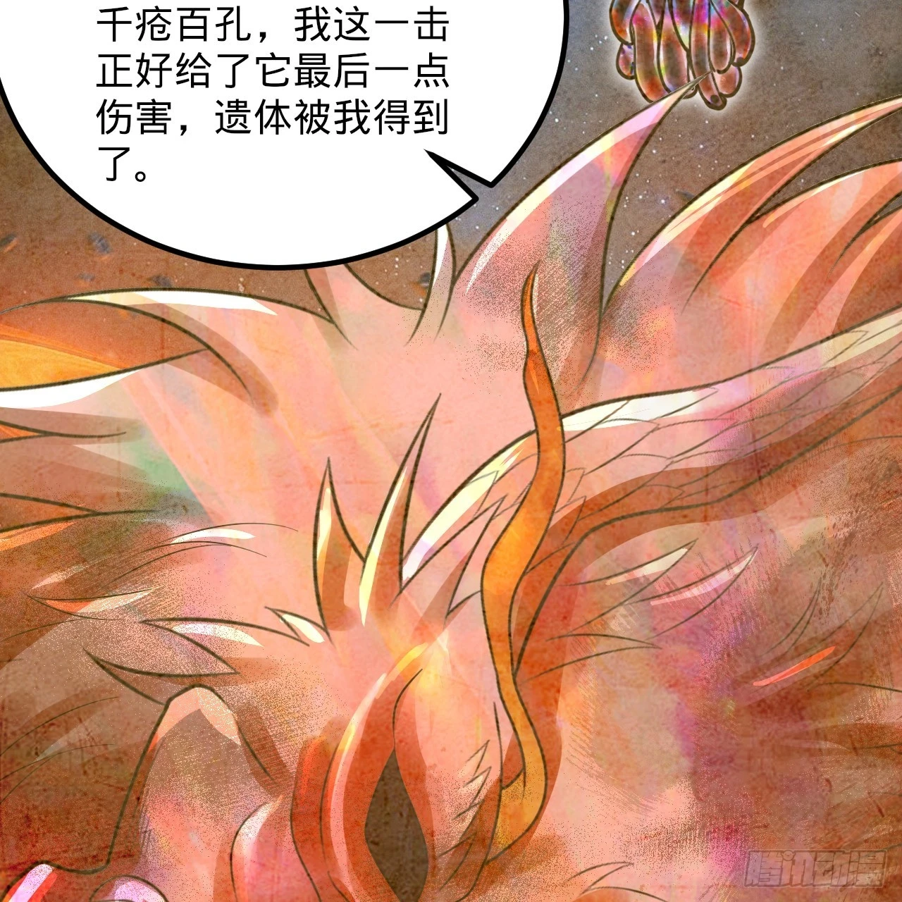 340回 食屎啦扑街仔！36