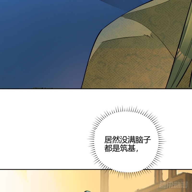 白秋然特别番外篇0518