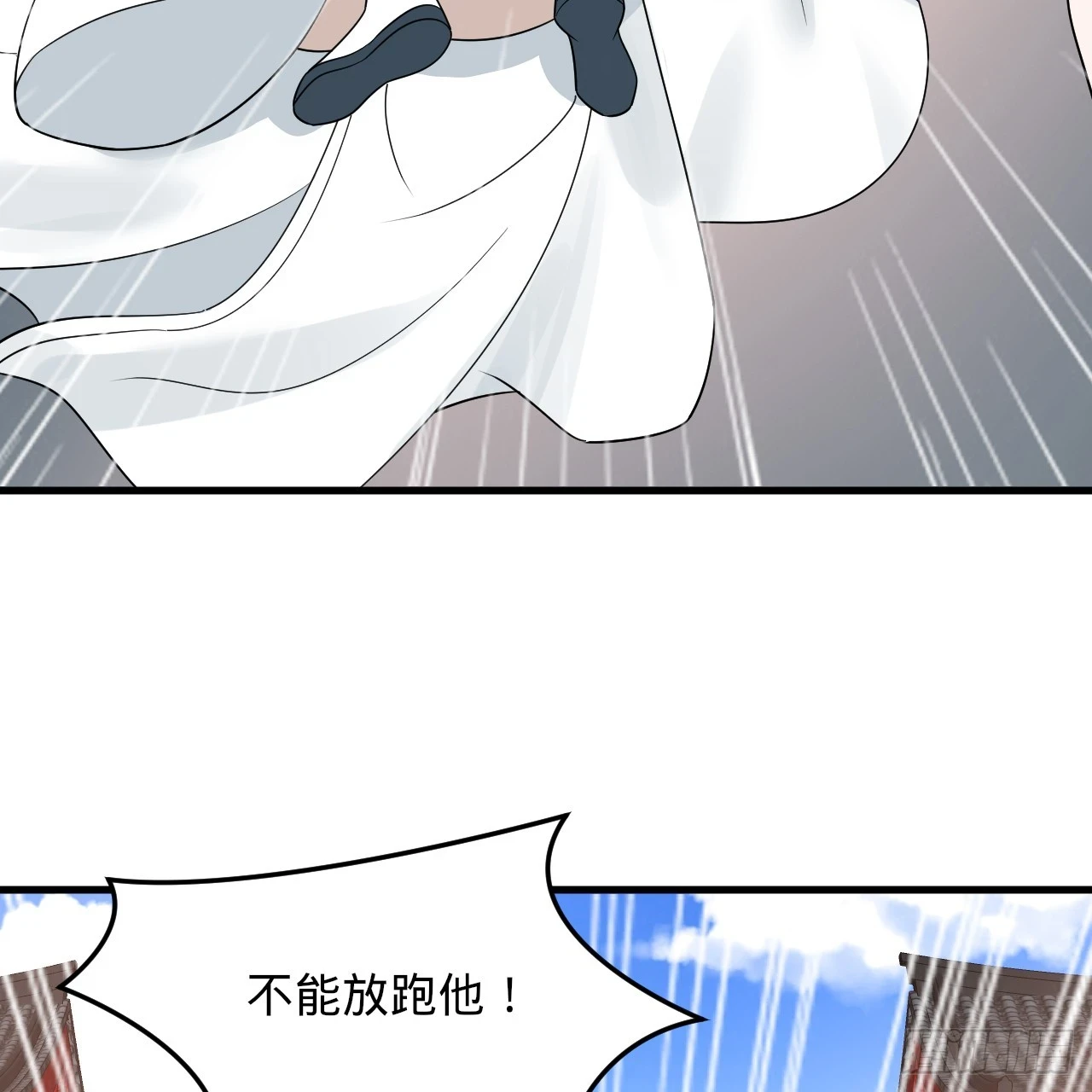 343回 儿子，正当防卫！27