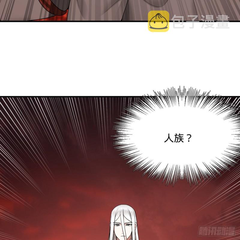 194回 你凭什么穿我战铠？！7
