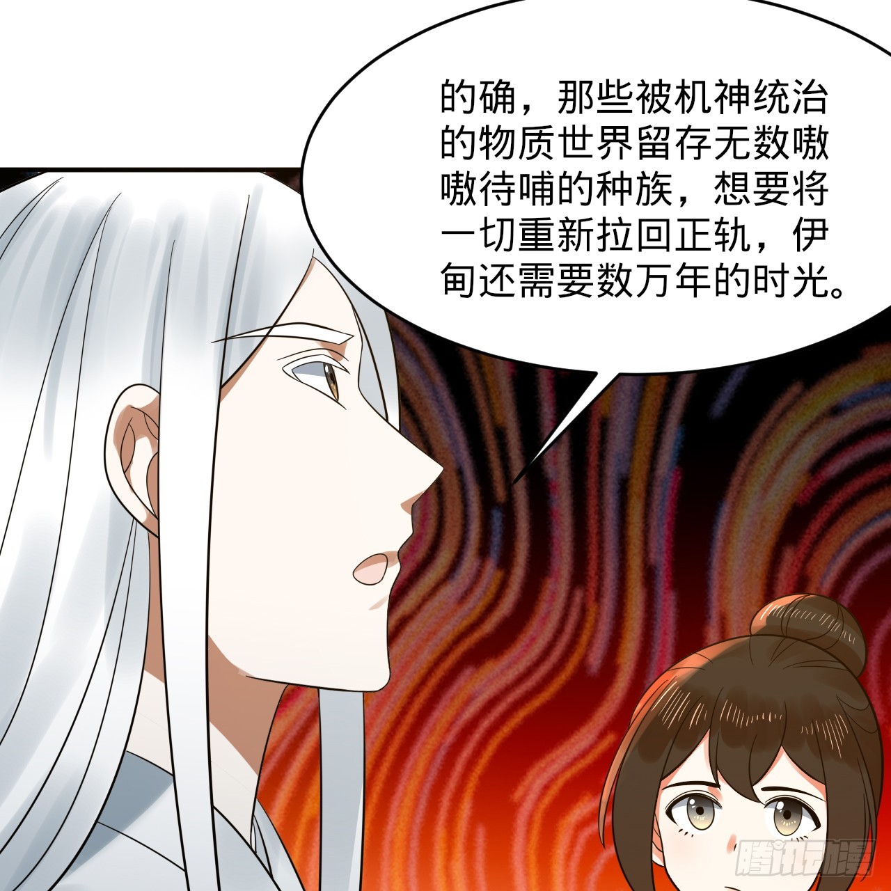332回 谁是反派啊喂！147