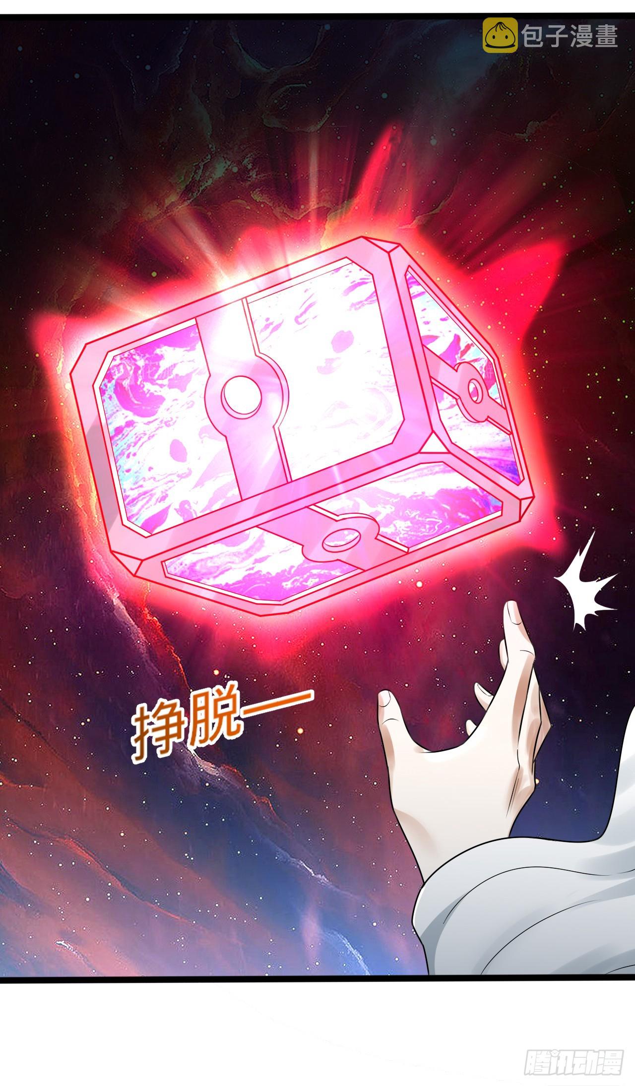 332回 谁是反派啊喂！56