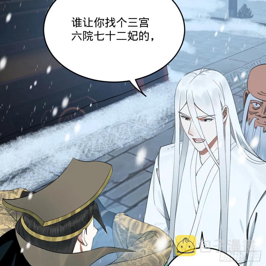 262回 识魔的诞生15
