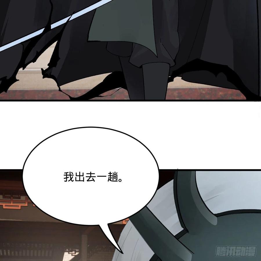 248回 燃烧自己 照亮爱妃10