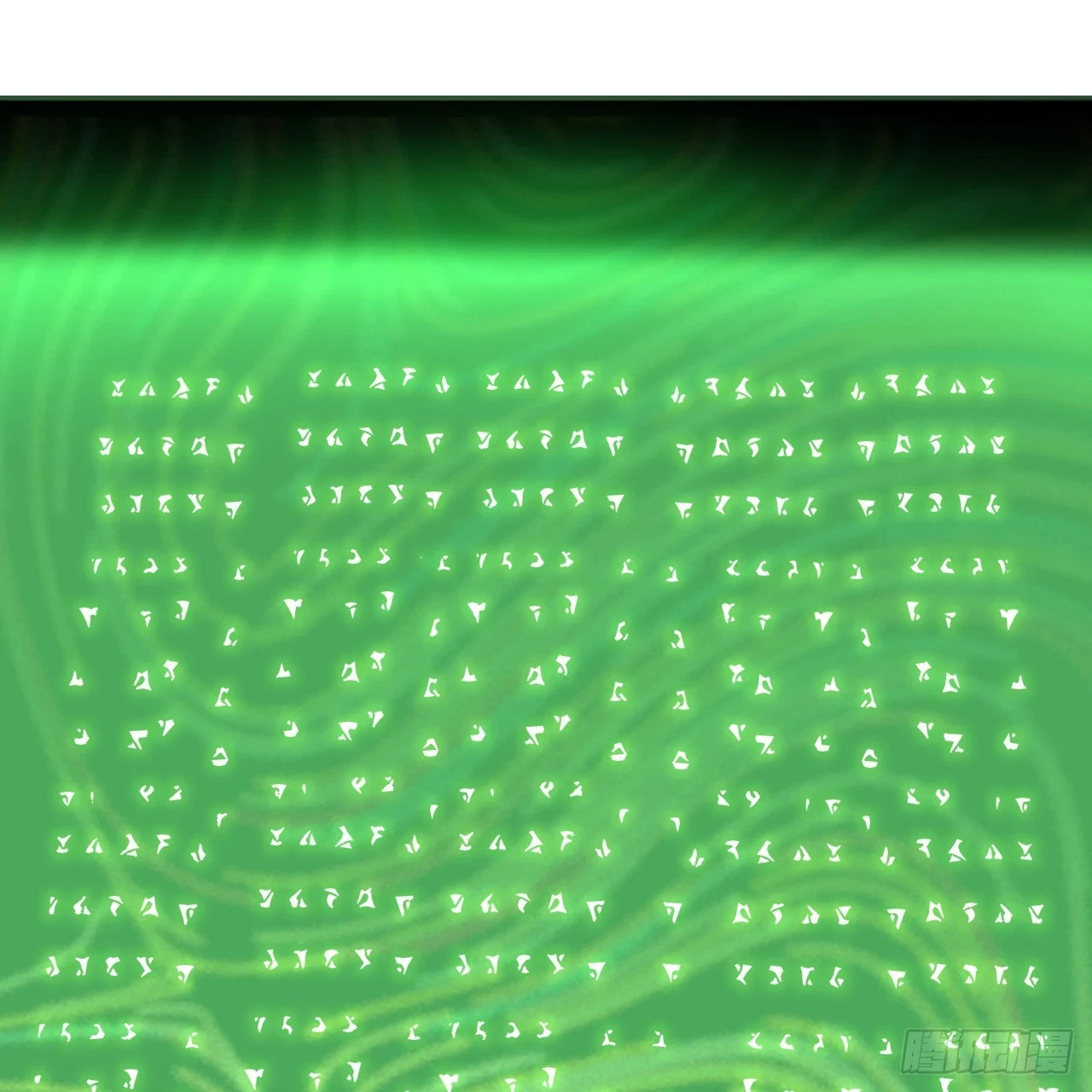 346回 虫子惧怕的存在105
