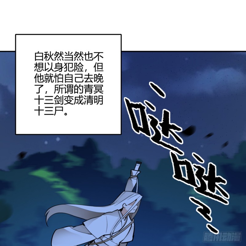 白秋然特别番外篇0255