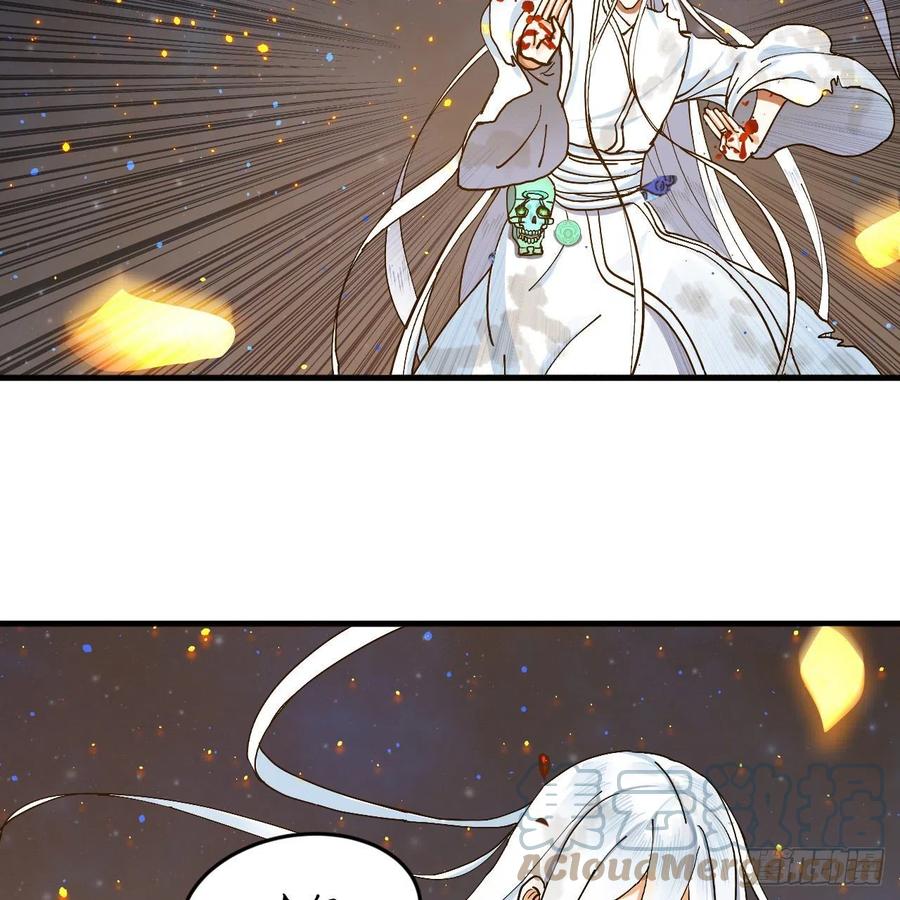 224回 筑基都筑不好要你何用24