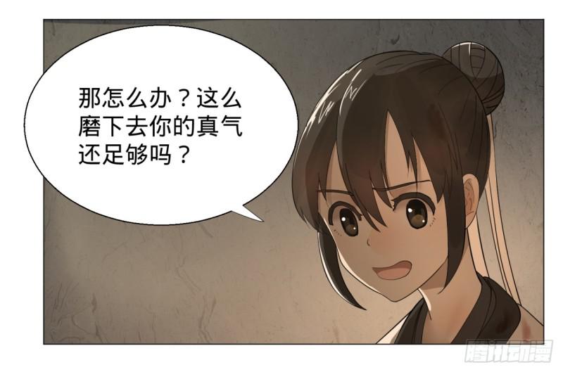 09回-兄台，你的胸肌好硬啊47