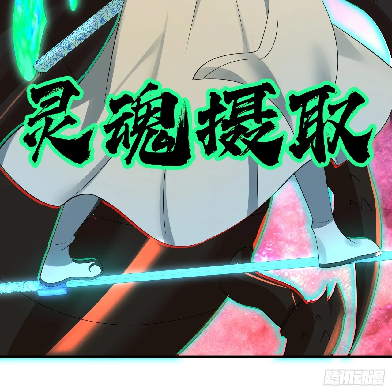 341回 虫潮来袭158