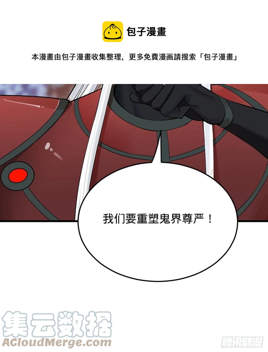 258回 沸屎地狱12