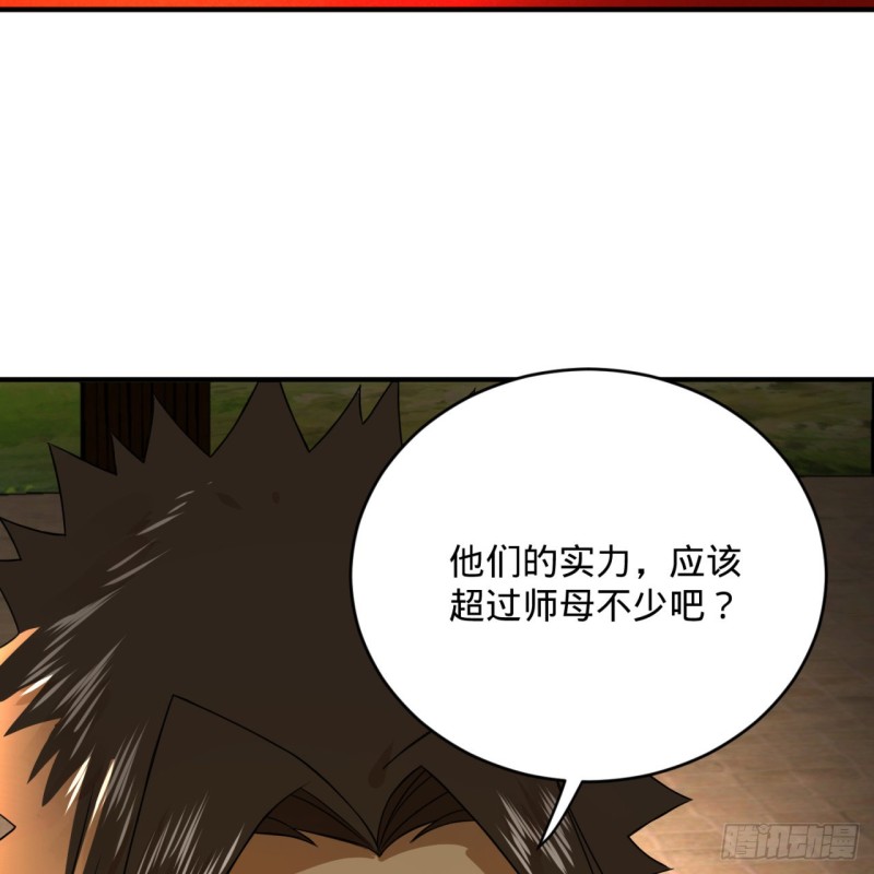 161回 创造历史的觉悟50