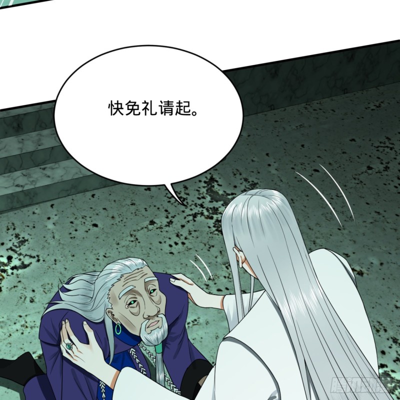 192回 阴尊拜见仙祖！25