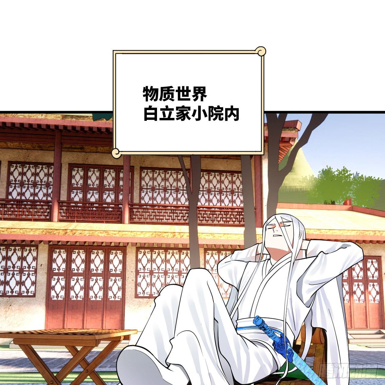 283回《生活类识魔》59