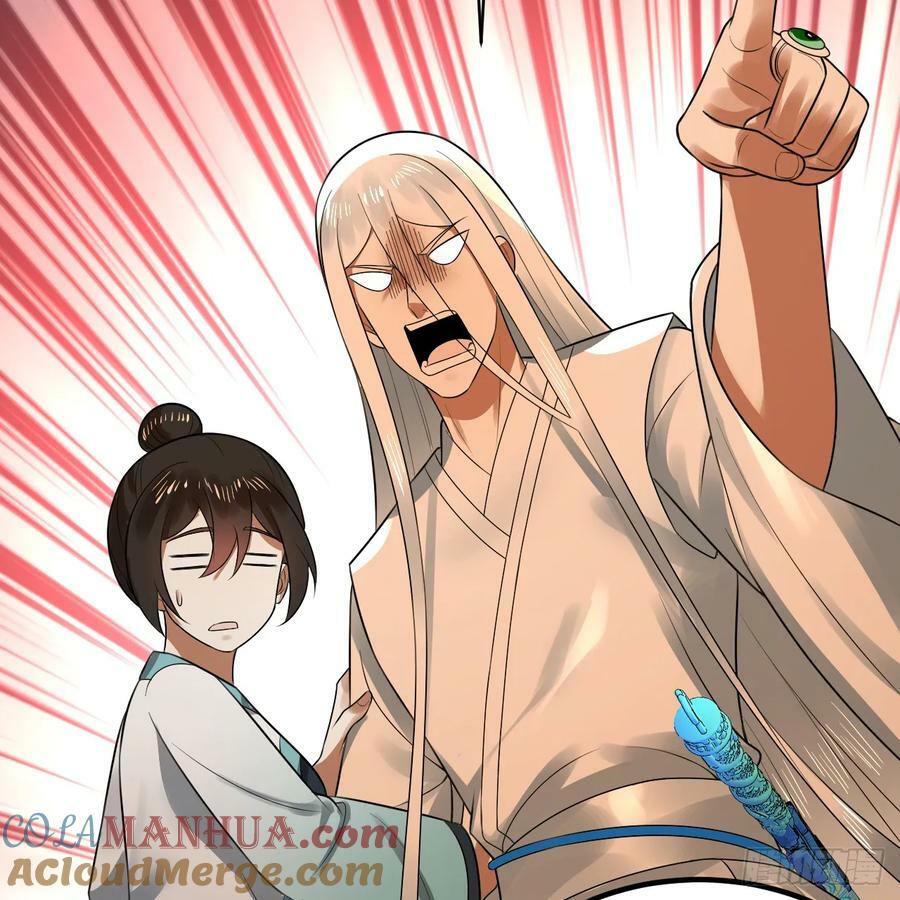 359回 师尊，娶我吧！76