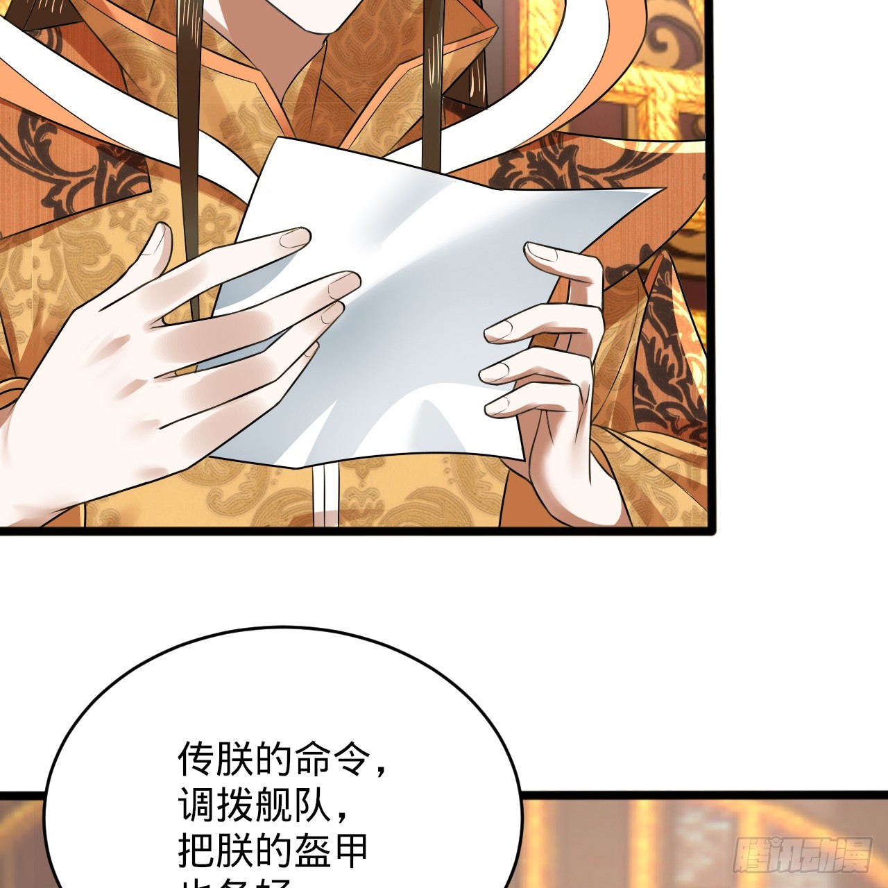 328回 夺取机傀神庭45