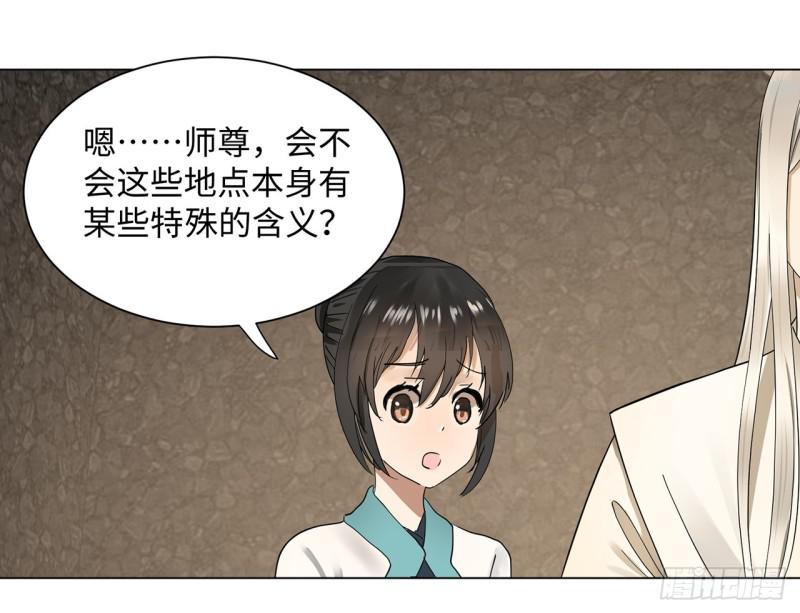 63回 开拓思路28