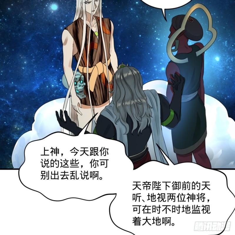 136回 前朝余孽60