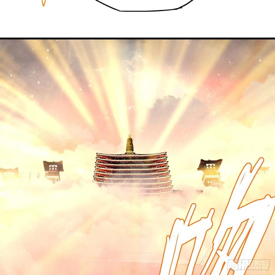 224回 筑基都筑不好要你何用56