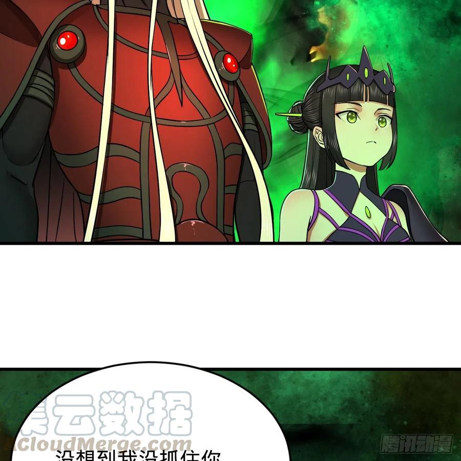 207回 仙帝上门36