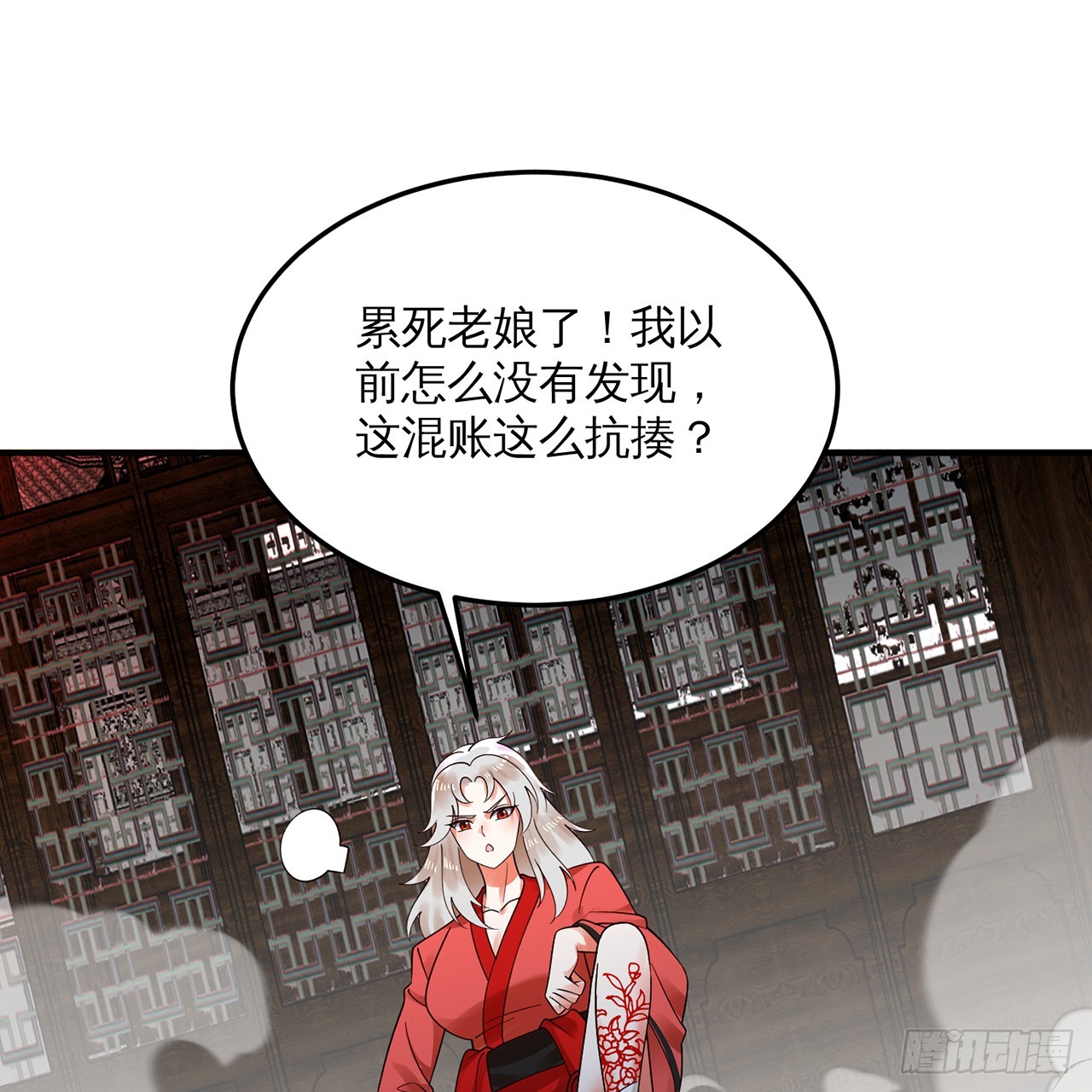 320回 他的复读程度在你之上63