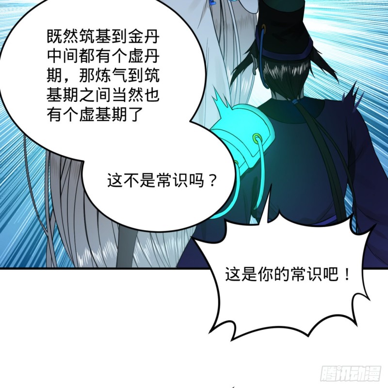 175回 虚基期105