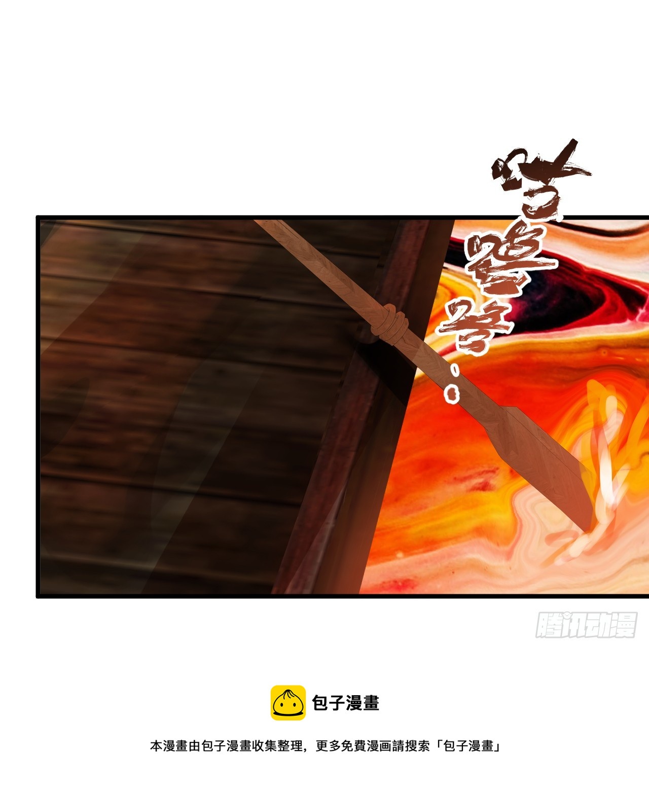 334回 虚空河上划船人49