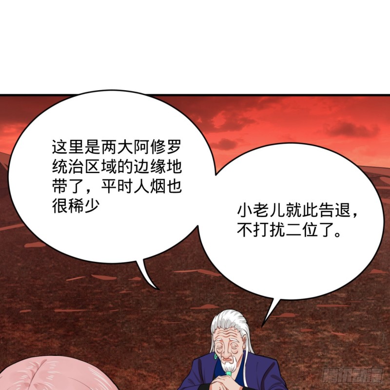193回 阿修罗界85