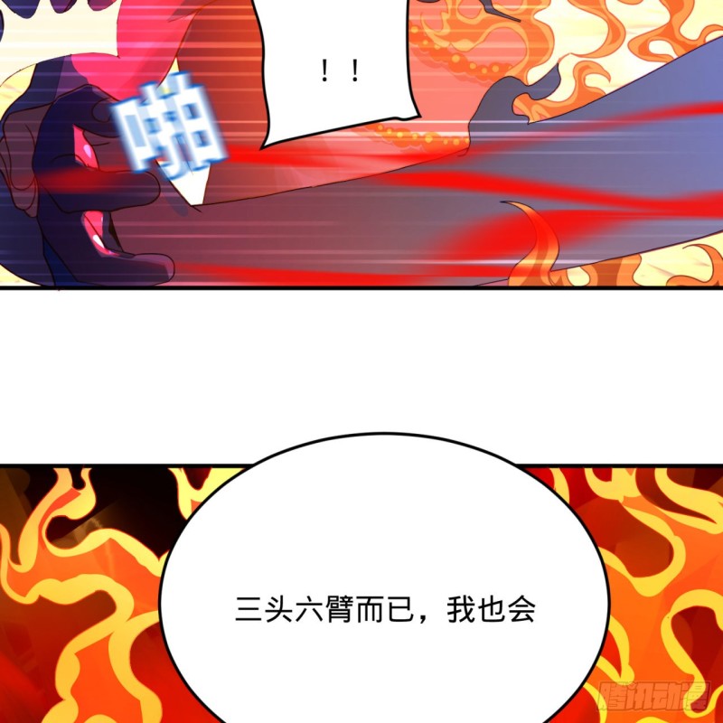 171回 东皇威能？58