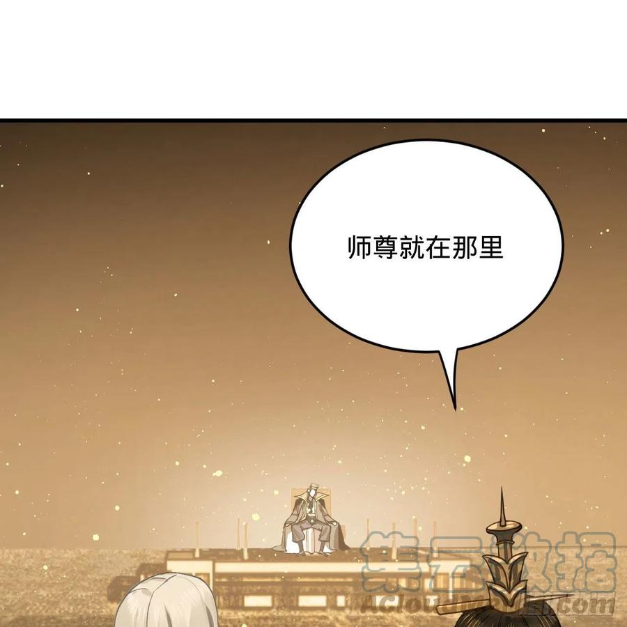 244回 帝阙台57