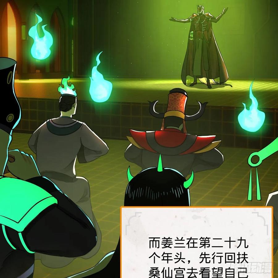 209回 先看筑基功法吧！78