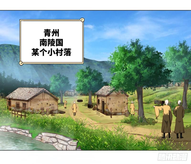 61回 每次扫黄都有你！40