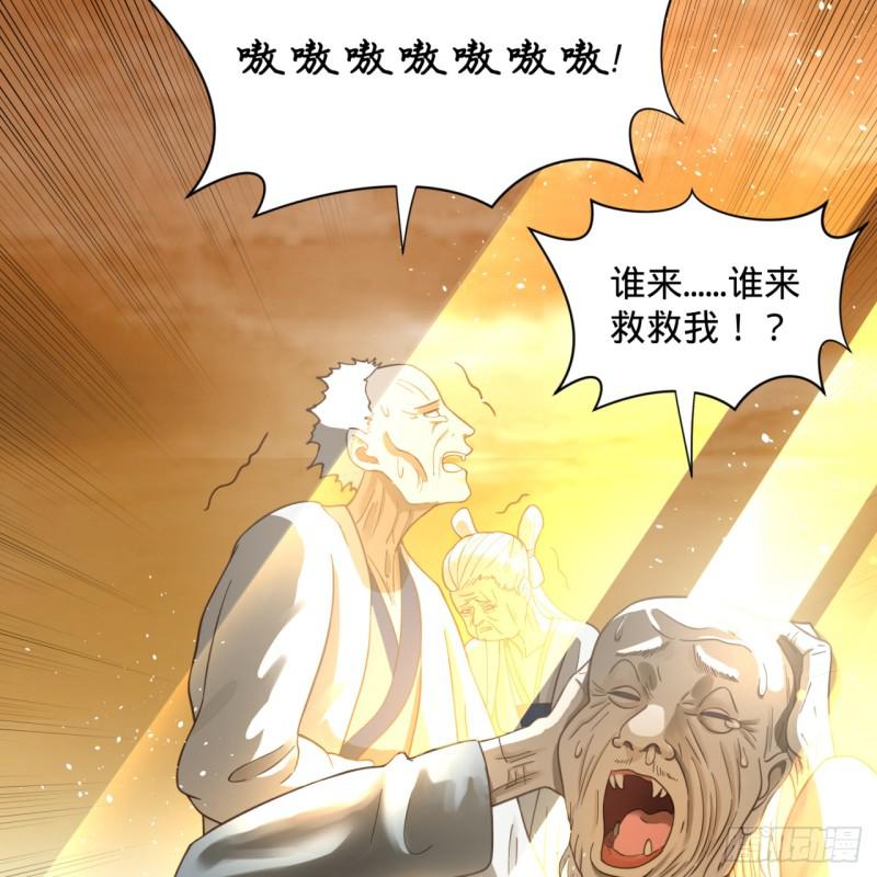 80回 鸠占鹊巢48