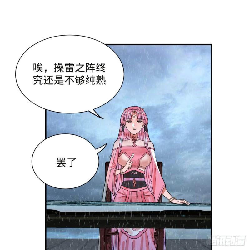 104回 我来陪你玩个痛快12