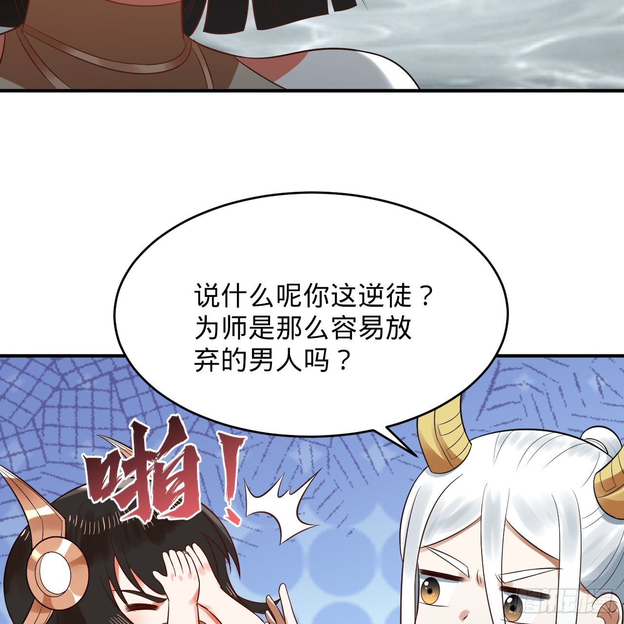 314回 开个分身爽爽，可！50