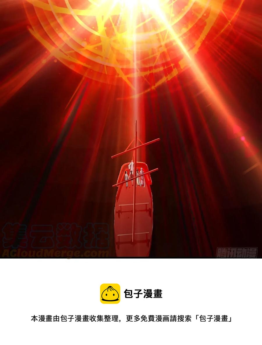 271回 看不到自己的脚！40