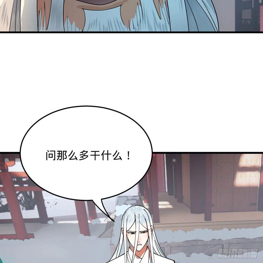 267回 醉酒意朦胧89