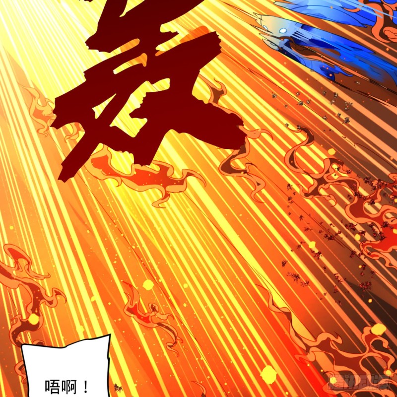 171回 东皇威能？52