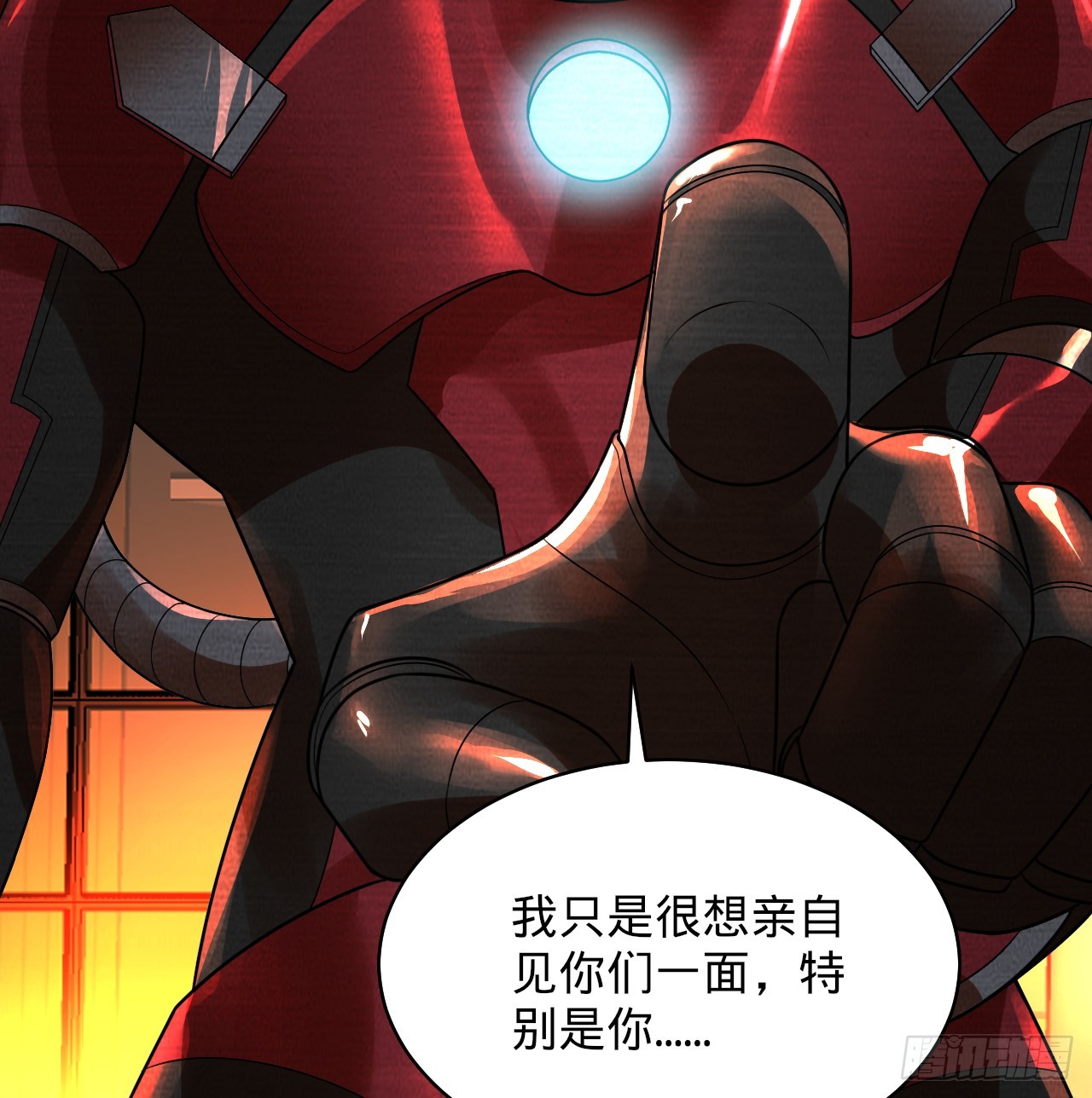 323回 大兄弟你在作大死8