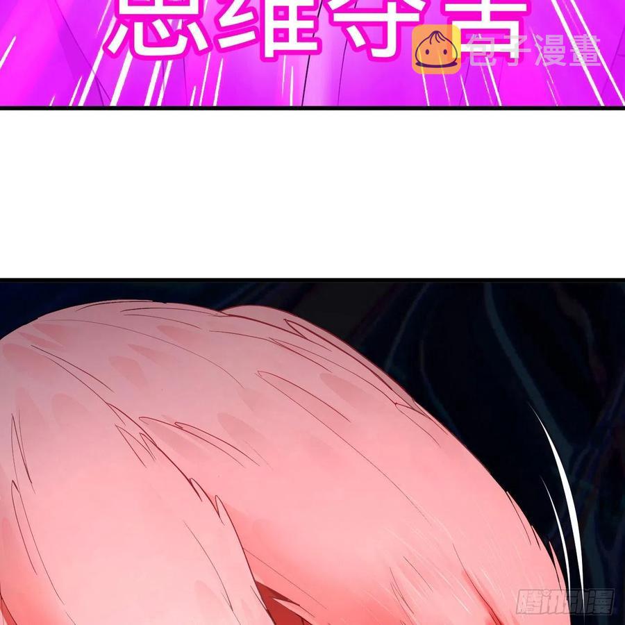265回 思维夺舍41