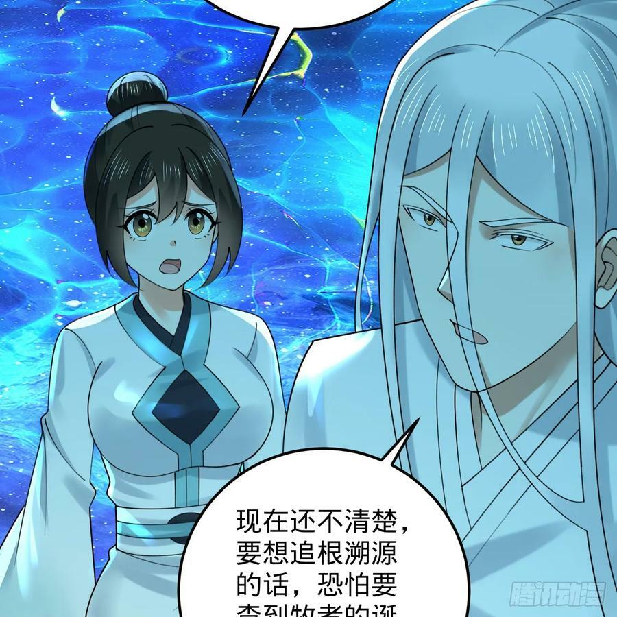 353回 全员修炼准备66