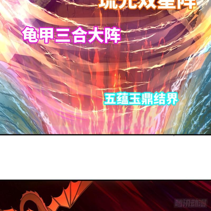 115回 原来是这样，我懂了！25