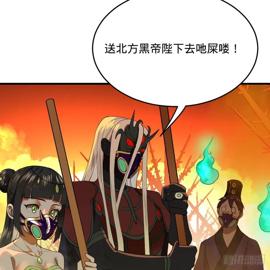 258回 沸屎地狱65