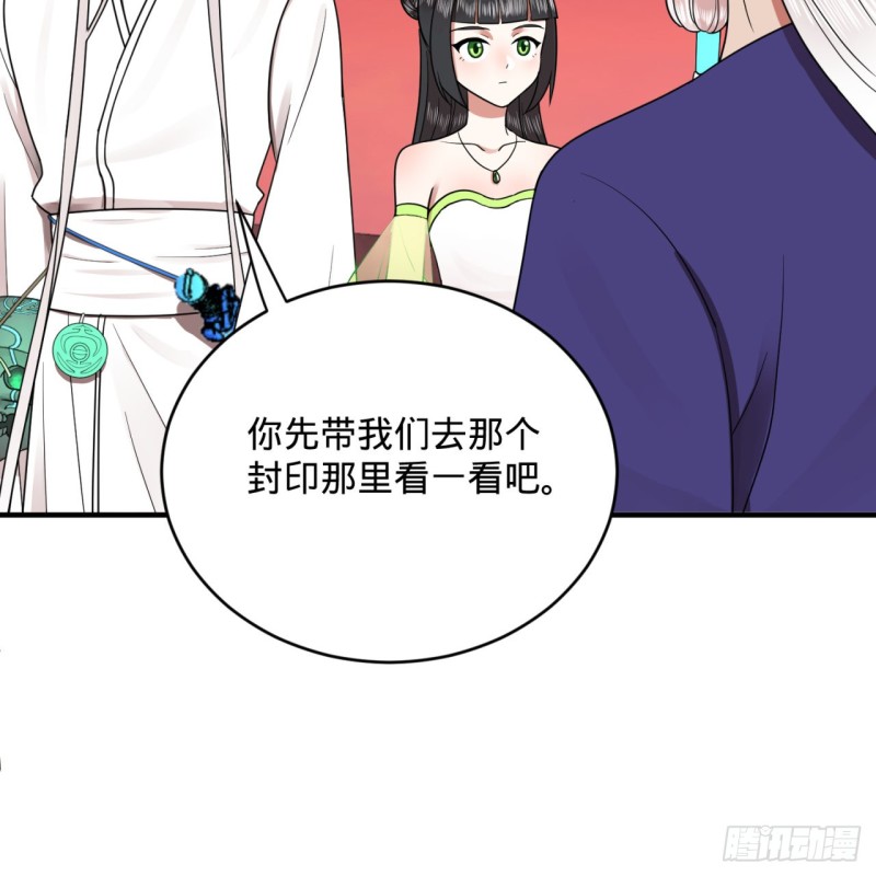 193回 阿修罗界27