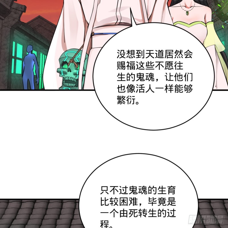191回 仙光宝相82