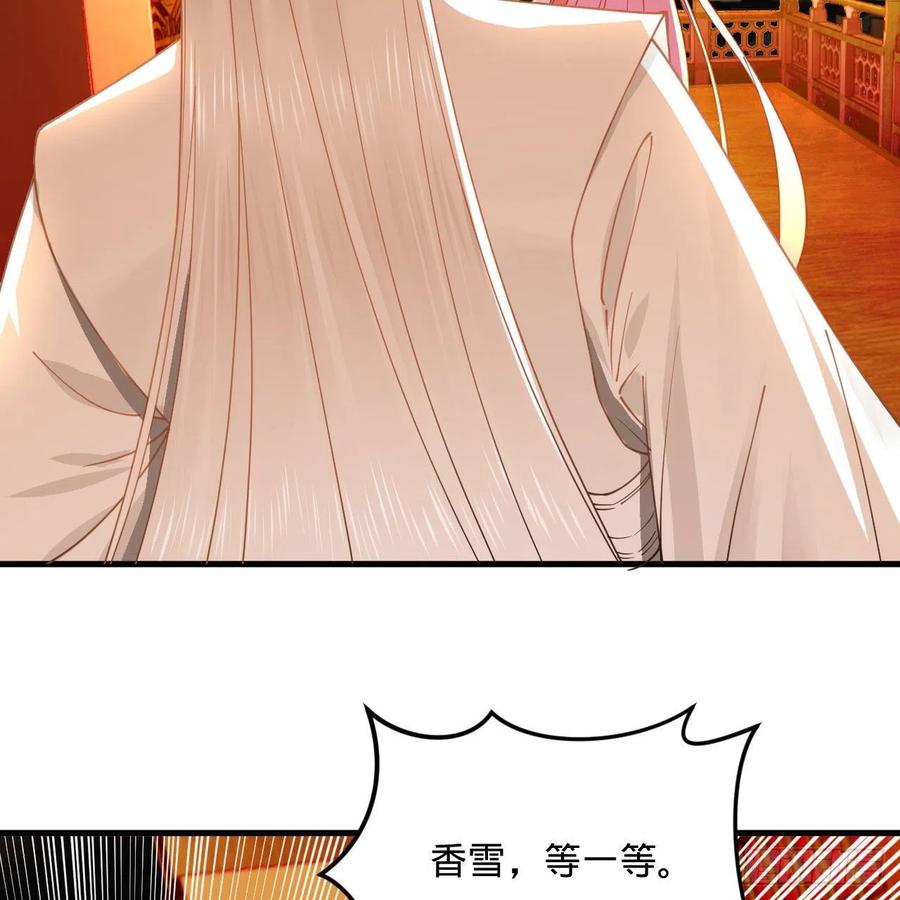 259回 没有耕坏的田，只有…73