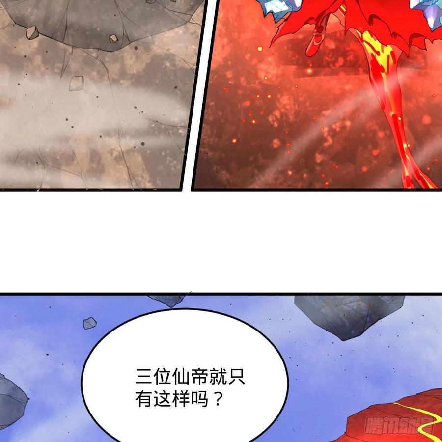 253回 让我来看看你们的底牌62
