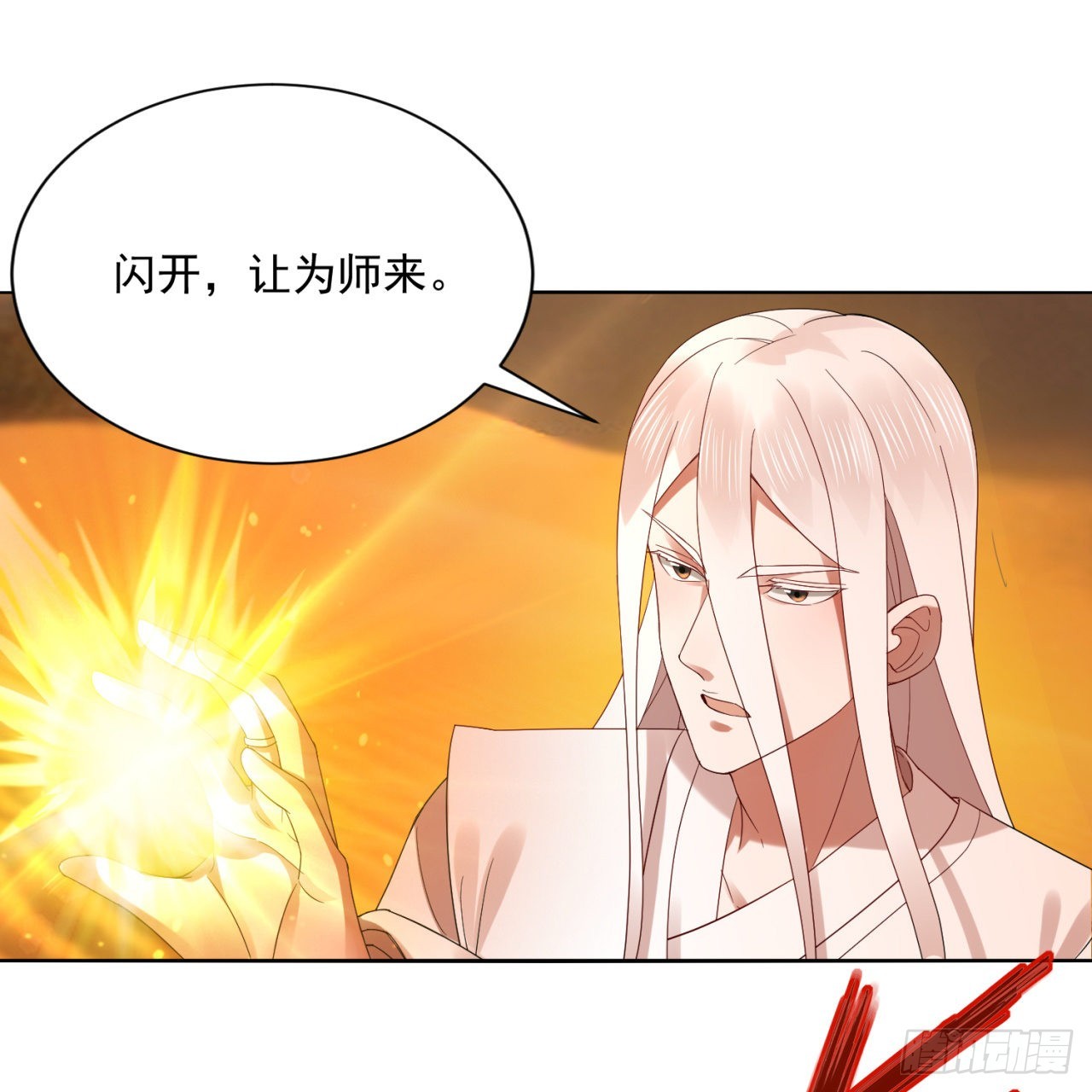 292回 消失的文明45