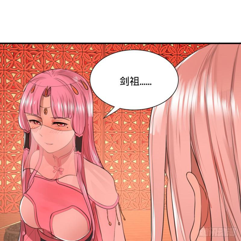 97回 与虎谋皮46