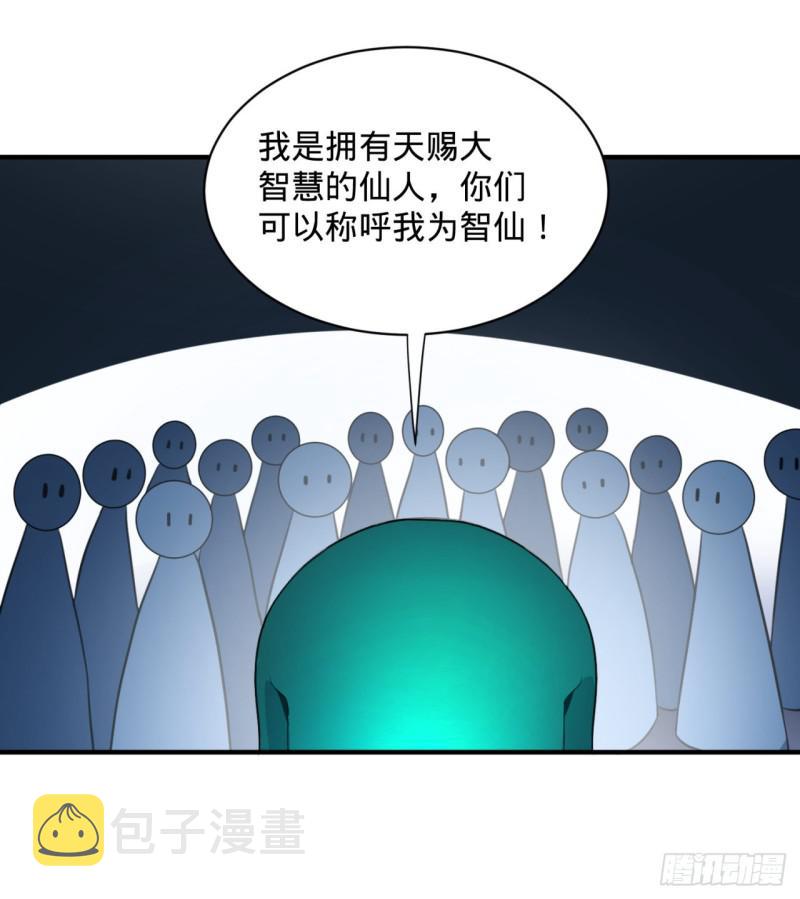 90回 一线希望52